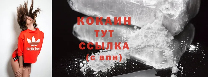 купить наркоту  Арамиль  Cocaine Fish Scale 