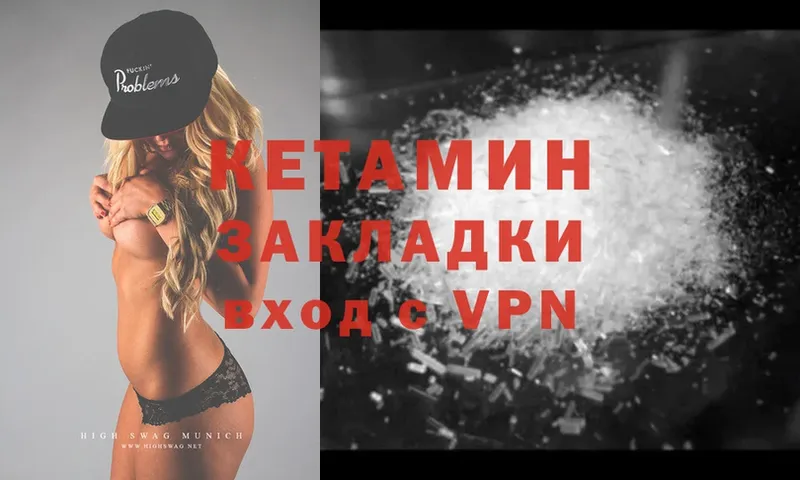 blacksprut ссылки  Арамиль  КЕТАМИН VHQ 