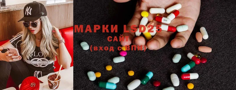 blacksprut как зайти  Арамиль  ЛСД экстази ecstasy  где купить  